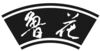 Image for mark 1939108