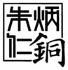 Image for mark 1884370