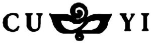 Image for mark 1880085