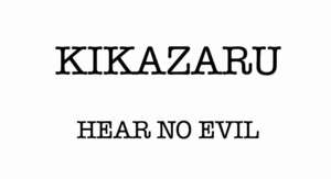 Image for mark UK00004290418 KIKAZARU HEAR NO EVIL