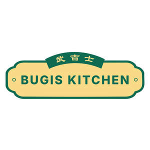 Image for mark UK00004296082_1of2 BUGIS KITCHEN