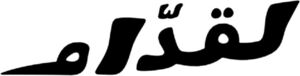 Image for mark 1916929 