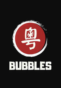 Image for mark UK00004384106_1of2 BUBBLES