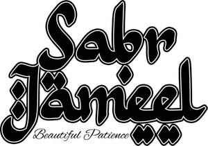 Image for mark UK00004302760 Sabr Jameel Beautiful Patience
