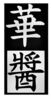 1889009 Image for mark 1889009