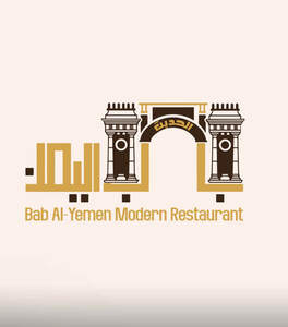 Image for mark UK00004394946 BAB AL-YEMEN MODERN RESTAURANT