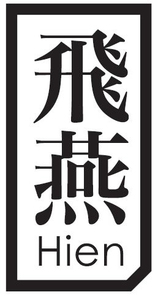 Image for mark UK00003082034 HIEN