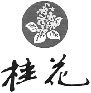 Image for mark WO0000001226308