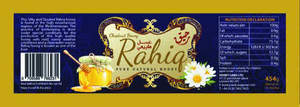 Image for mark UK00003301524 Rahiq