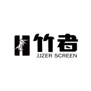 Image for mark UK00004205516 JJZER SCREEN
