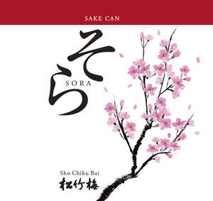 Image for mark UK00004208173 SAKE CAN SORA SHO CHIKU BAI