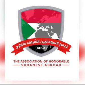 Image for mark UK00004208477 تجمع السودانيين الشرفاء بالخارج (AHSA) THE ASSOCIATION OF HONORABLE - SUDANESE ABROAD-