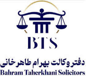Image for mark UK00004208687 BTS BAHRAM TAHERKHANI SOLICITORS
