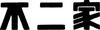 Image for mark 1007104_TIF