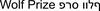 1857033_TIF Image for mark 1857033_TIF