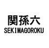 Image for mark UK00004211134