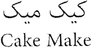 Image for mark 1847582 