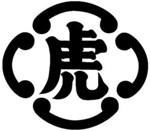 Image for mark 1858655