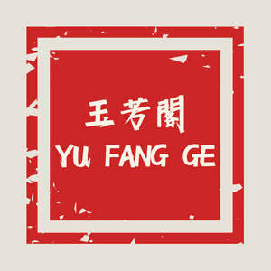 Image for mark UK00004216064 YU FANG GE