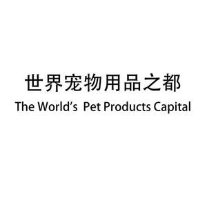 Image for mark UK00004216702 The World's Pet Products Capital