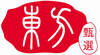 UK00004214231_2of2 Image for mark UK00004214231_2of2