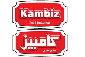 Image for mark UK00004225914 KAMBIZ FOOD INDUSTRIES كامبيز صنايع غذائى