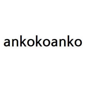 Image for mark UK00004228758 ankokoanko