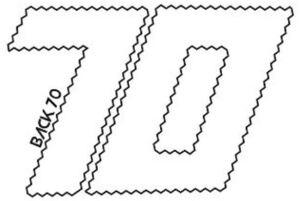 Image for mark 1863042 