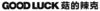 Image for mark 1863671