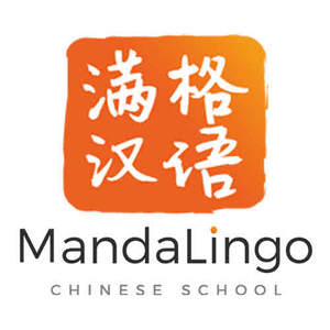 Image for mark UK00004236363 MandaLingo Chinese School
