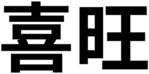 Image for mark 1867872 