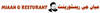 UK00004242079 Image for mark UK00004242079