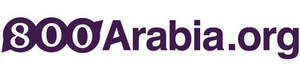Image for mark UK00004244714_2of2 800ARABIA.ORG