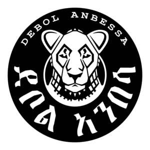 Image for mark UK00004250919 DEBOL ANBESSA