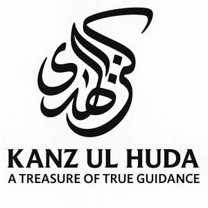 Image for mark UK00004246797 KANZ UL HUDA
A Treasure of True Guidance