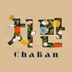Image for mark UK00004252936 CHABAN