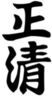 1684194 Image for mark 1684194