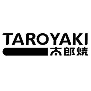 Image for mark UK00004261251 TAROYAKI