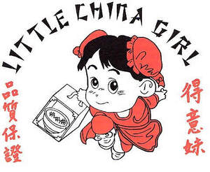 Image for mark UK00004264270_1of2 LITTLE CHINA GIRL