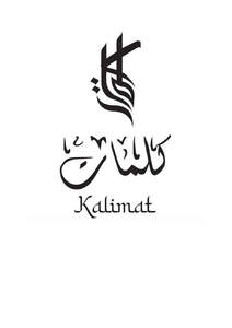 Image for mark UK00004264403 Kalimat