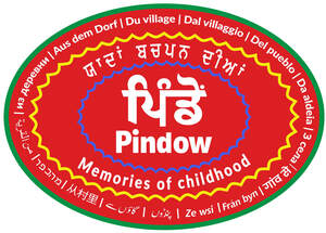 Image for mark UK00004266438 Pindow Memories of childhood