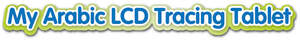 Image for mark UK00004268599 MY ARABIC LCD TRACING TABLET