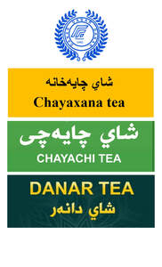 Image for mark UK00004268609 DANAR 1992 
CHAYAXANA TEA 
CHAYACHI TEA 
DANAR TEA