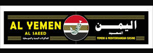 Image for mark UK00004232841 AL YEMEN  AL SAEED YEMENI & MEDITERRANEAN CUISINE