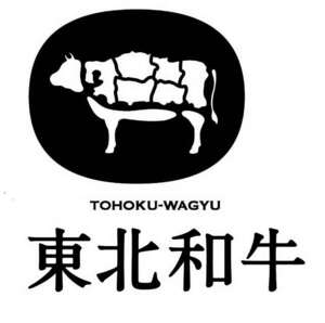Image for mark UK00004258678 TOHOKU-WAGYU 東北和牛