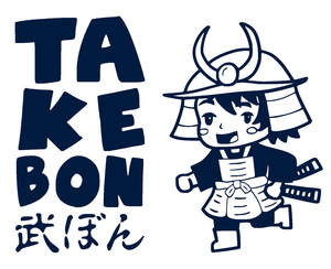 Image for mark UK00004268691 TAKEBON 武ぼん