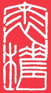 Image for mark UK00004262104_3of4 