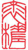 Image for mark UK00004262104_1of4