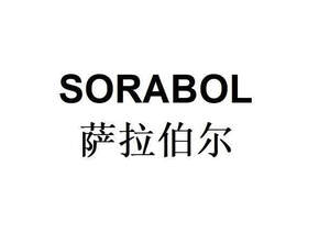 Image for mark UK00004279550 SORABOL