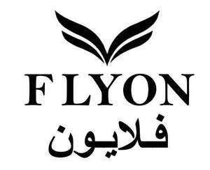 Image for mark UK00004274993 FLYON